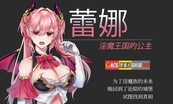 图片[3]-高傲的蕾娜絕不屈服 BokibokiGames 官方中文步兵版+全CG-acg游戏姬