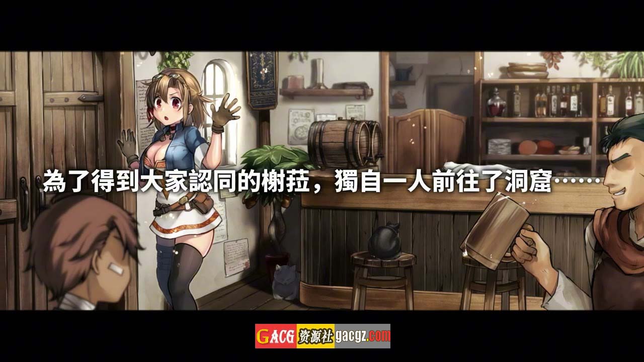图片[4]-榭菈的冒险-破灭之洞窟- v1.01 官中步兵版-acg游戏姬