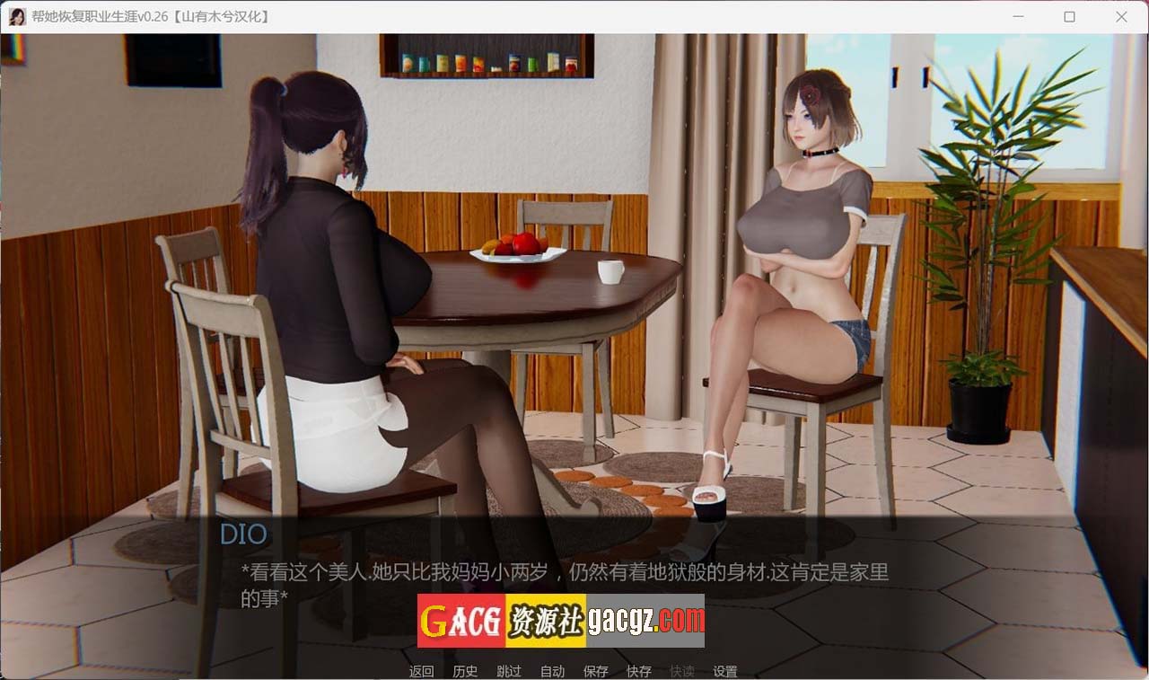 图片[4]-恢复她的职业生涯 V0.30 精翻汉化版+画廊全开-acg游戏姬