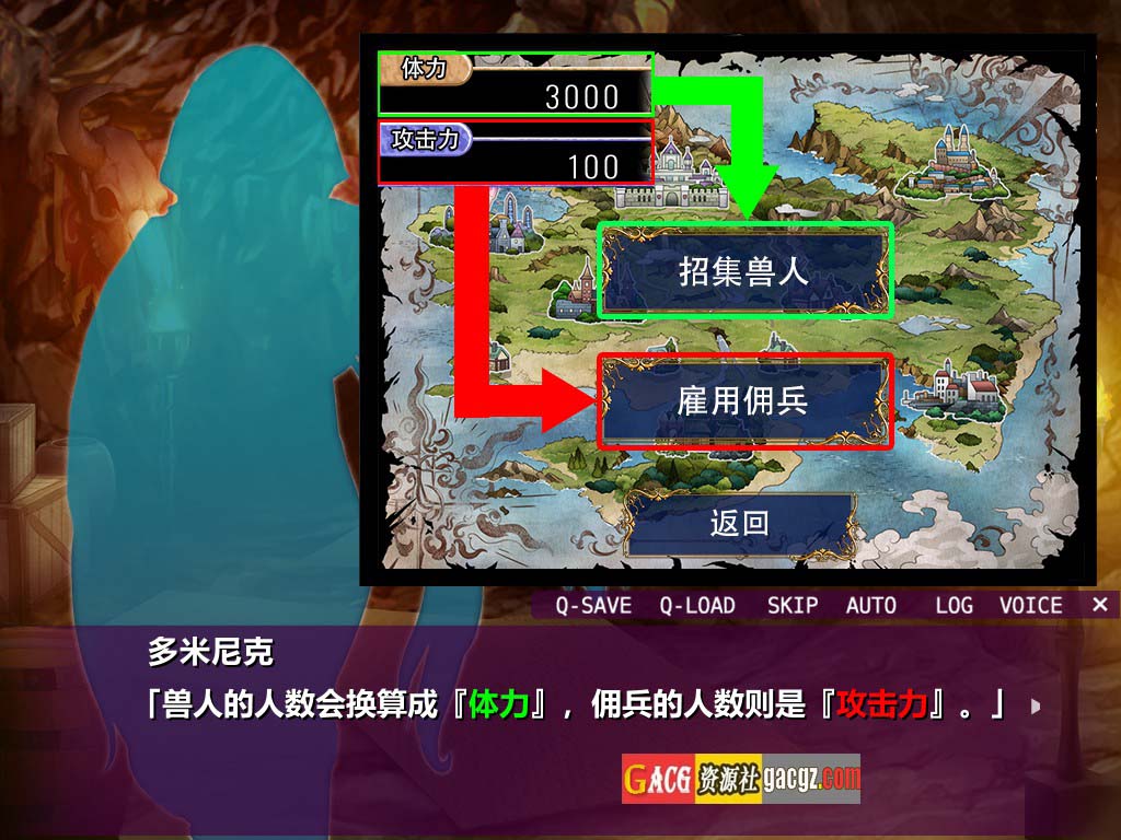 图片[8]-奥尔格的复仇~征服的旗帜 Revenge of the Orcs 官方中文版-acg游戏姬