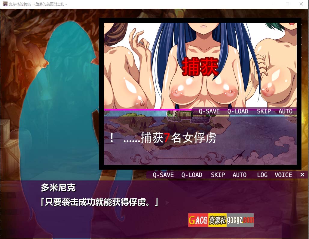 图片[10]-奥尔格的复仇~征服的旗帜 Revenge of the Orcs 官方中文版-acg游戏姬