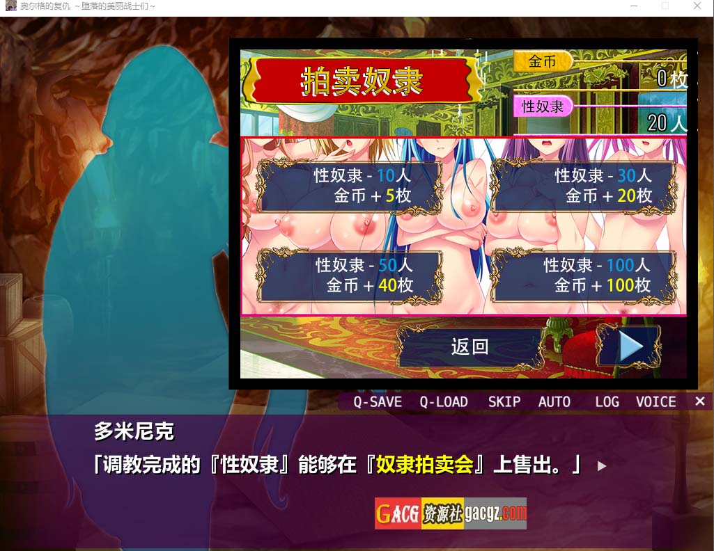 图片[12]-奥尔格的复仇~征服的旗帜 Revenge of the Orcs 官方中文版-acg游戏姬