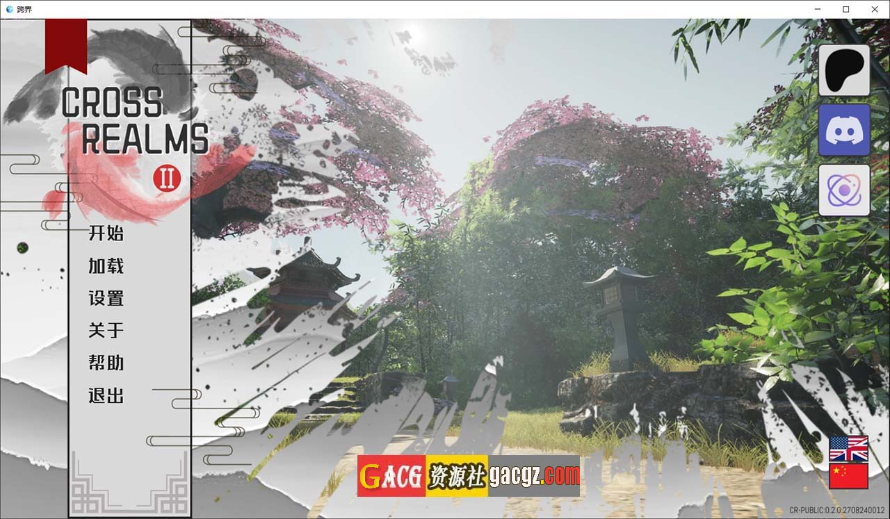 Cross Realms 跨界 V0.2 官方中文版-acg游戏姬