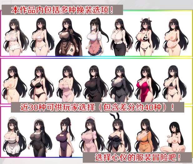 图片[4]-新婚妻子库洛艾的堕落之路 官方中文步兵版+自带全回想解放-acg游戏姬