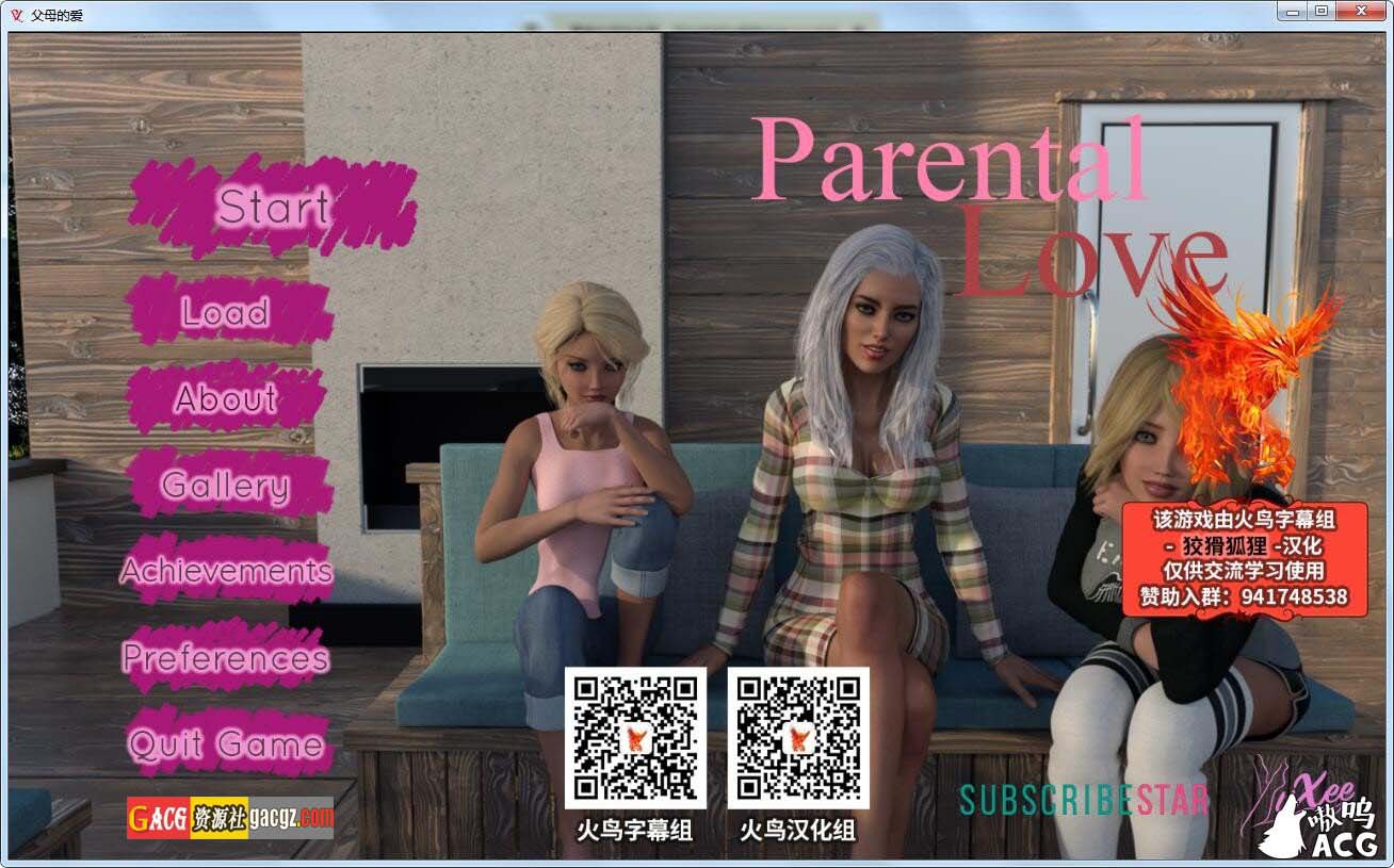 Parental Love 父母的爱-V1.10 汉化完结版+全CG-acg游戏姬