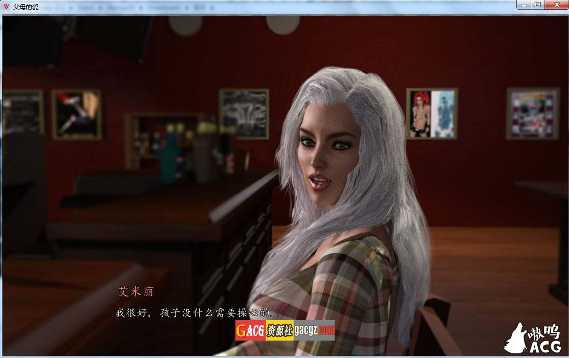 图片[3]-Parental Love 父母的爱-V1.10 汉化完结版+全CG-acg游戏姬