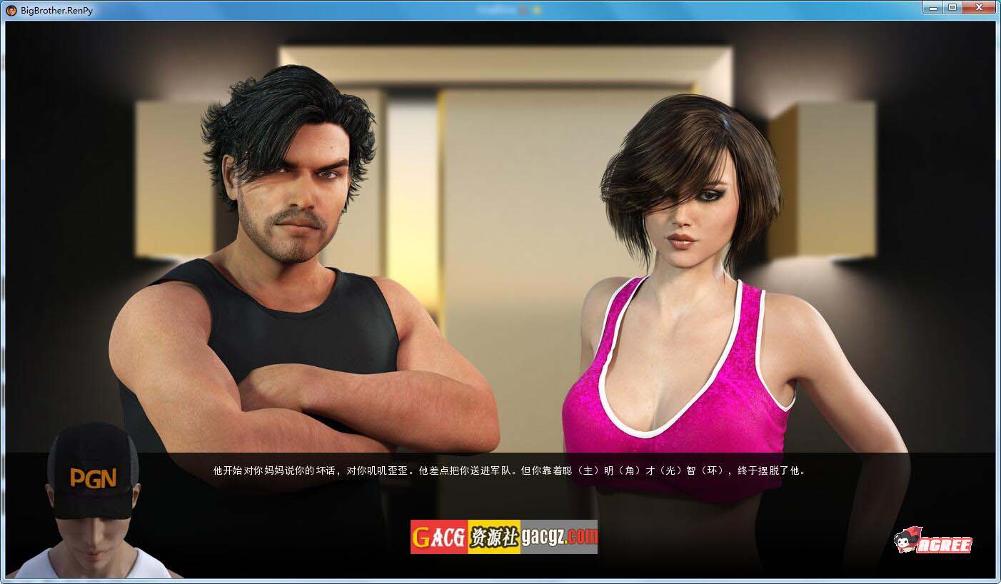 图片[8]-大兄弟 重制的故事 Big Brother RenPy -Remake Story-1.06+汉化作弊MOM版-acg游戏姬