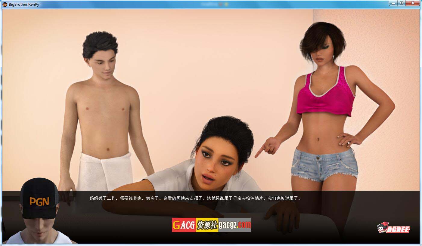 图片[6]-大兄弟 重制的故事 Big Brother RenPy -Remake Story-1.06+汉化作弊MOM版-acg游戏姬