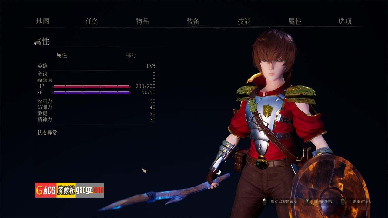 图片[10]-魔女的侵袭 V1.8 官方中文完结版-acg游戏姬
