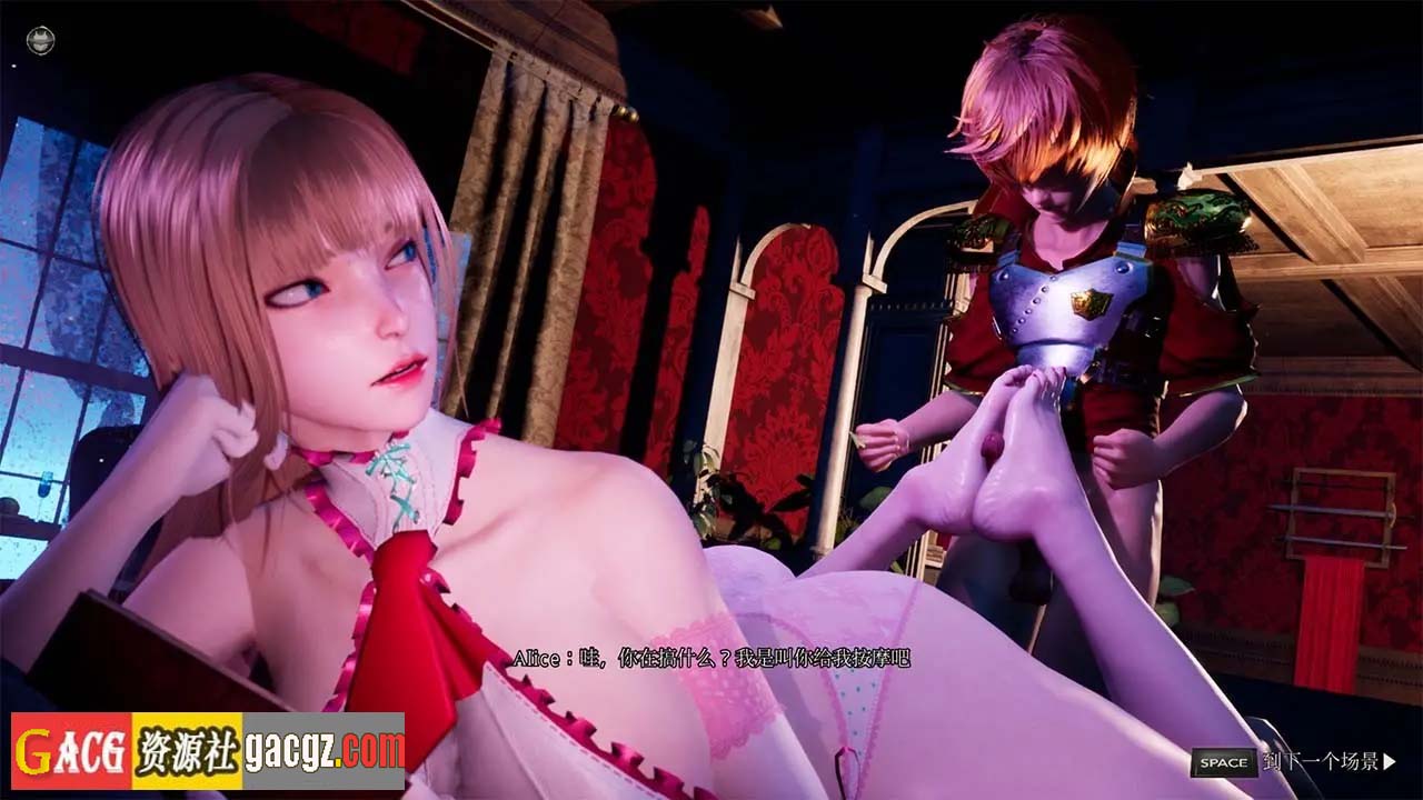图片[12]-魔女的侵袭 V1.8 官方中文完结版-acg游戏姬