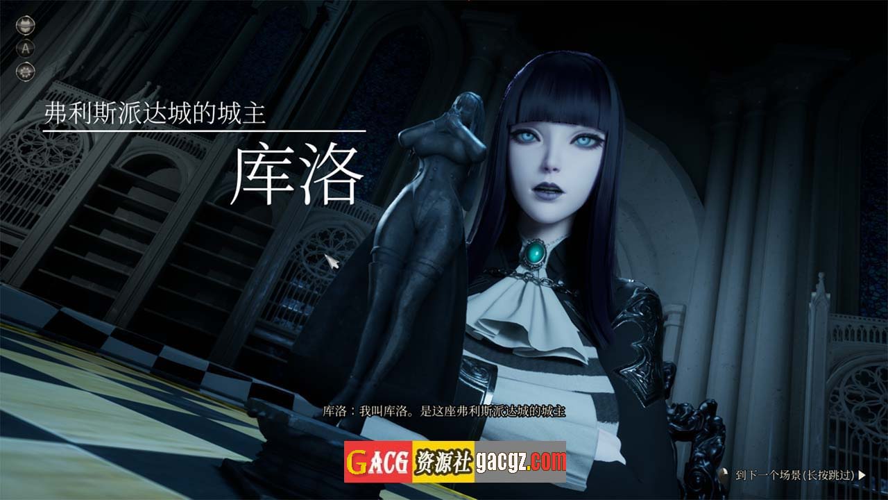 图片[3]-魔女的侵袭：库洛的房间 V0.2.0 官方中文版-acg游戏姬