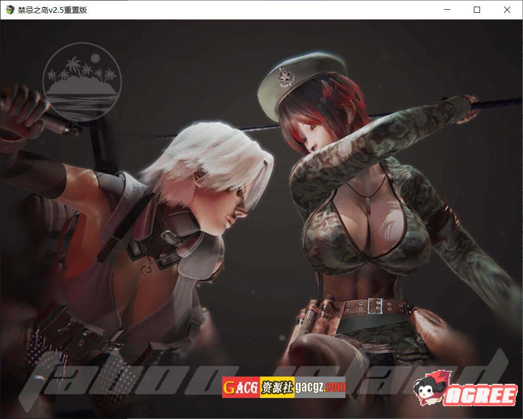图片[3]-禁忌之岛-丧尸起源 V4.3中文重置版+攻略-acg游戏姬