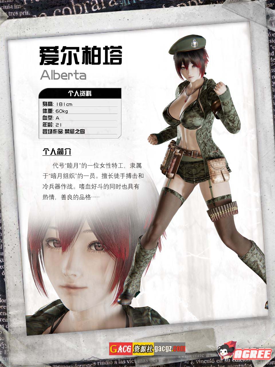 图片[12]-禁忌之岛-丧尸起源 V4.3中文重置版+攻略-acg游戏姬