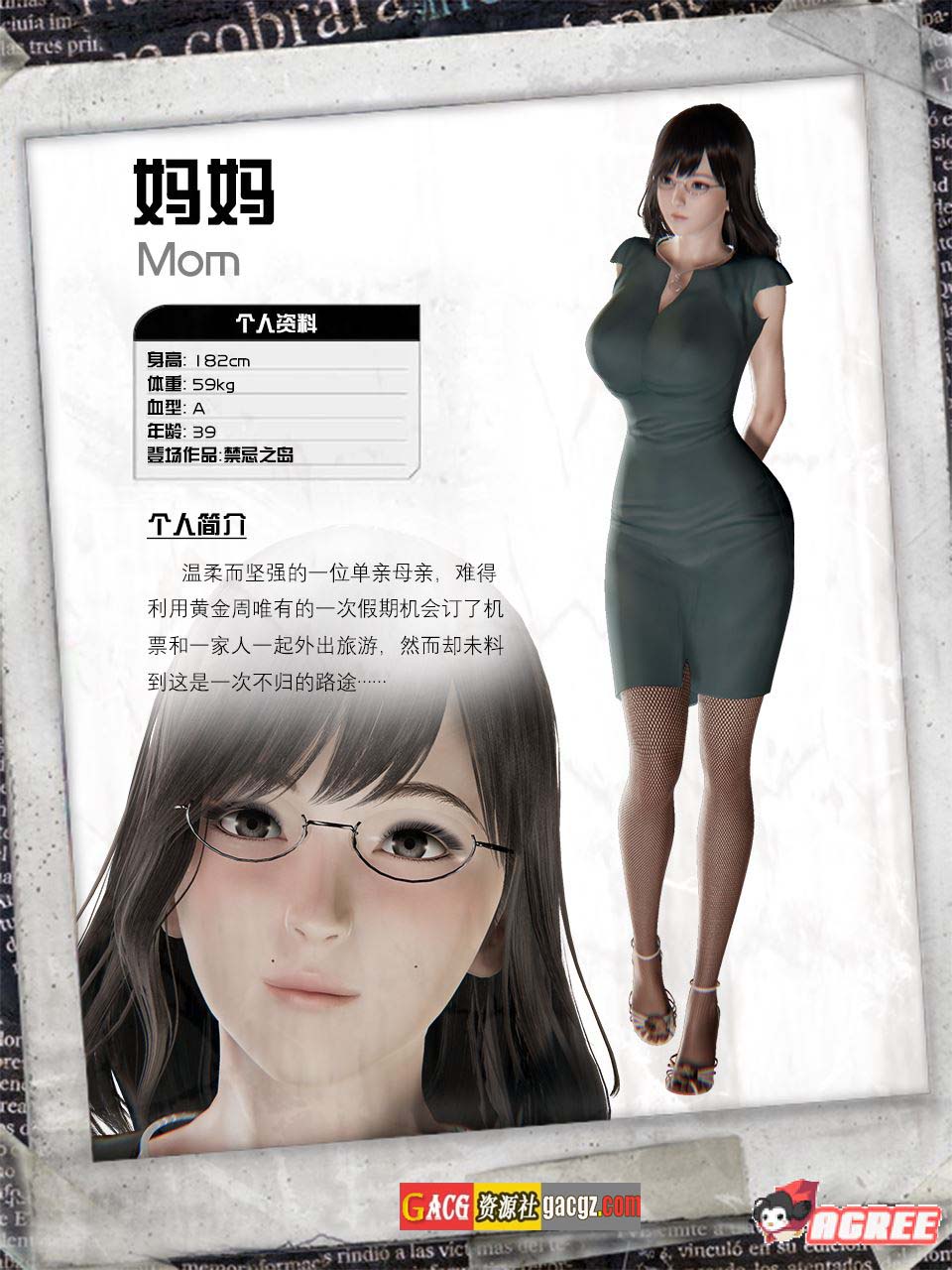 图片[13]-禁忌之岛-丧尸起源 V4.3中文重置版+攻略-acg游戏姬