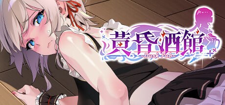 图片[3]-黄昏酒馆 Dusk Pub V1.1.5 官方中文无修版+DLC-acg游戏姬