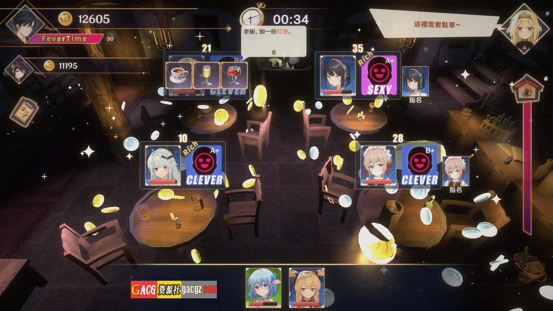 图片[4]-黄昏酒馆 Dusk Pub V1.1.5 官方中文无修版+DLC-acg游戏姬