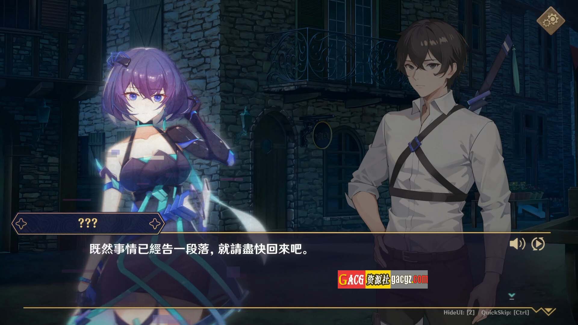 图片[9]-黄昏酒馆 Dusk Pub V1.1.5 官方中文无修版+DLC-acg游戏姬