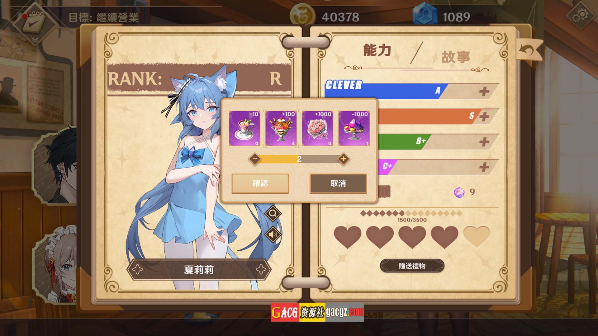 图片[5]-黄昏酒馆 Dusk Pub V1.1.5 官方中文无修版+DLC-acg游戏姬