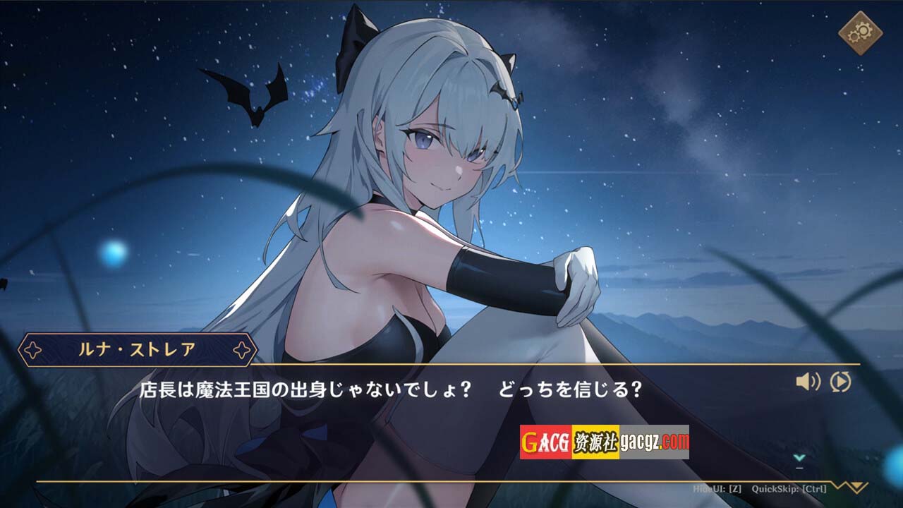 图片[10]-黄昏酒馆 Dusk Pub V1.1.5 官方中文无修版+DLC-acg游戏姬