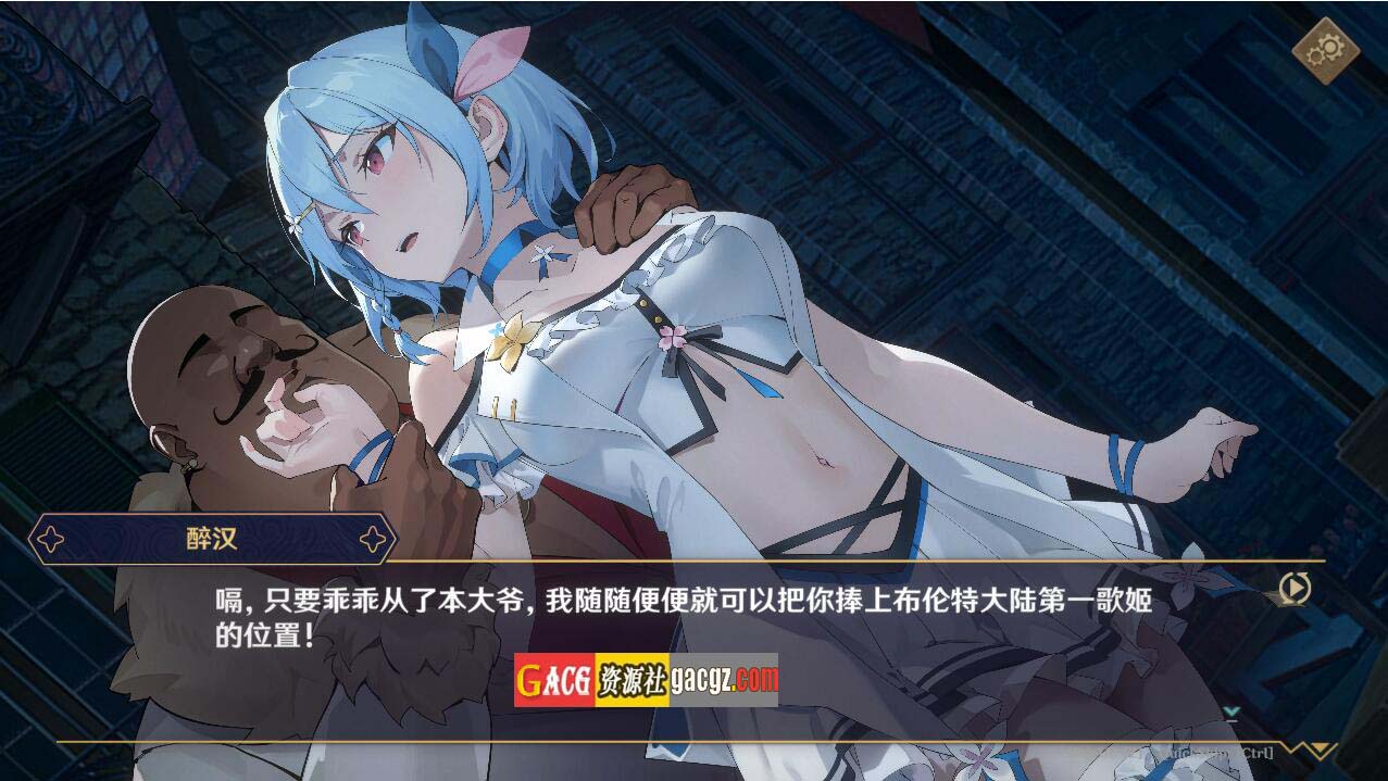 图片[19]-黄昏酒馆 Dusk Pub V1.1.5 官方中文无修版+DLC-acg游戏姬