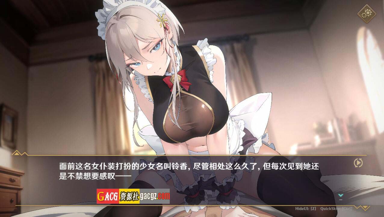 图片[18]-黄昏酒馆 Dusk Pub V1.1.5 官方中文无修版+DLC-acg游戏姬