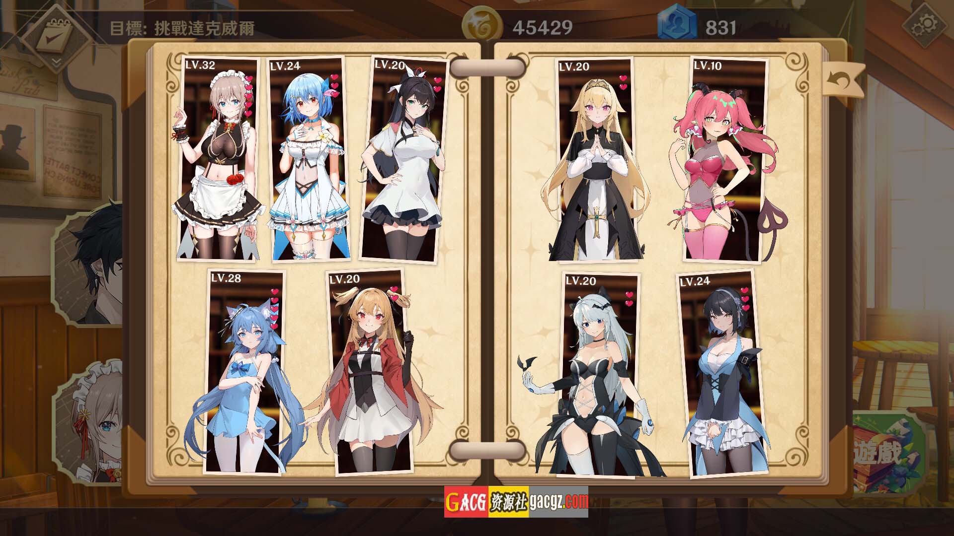 图片[16]-黄昏酒馆 Dusk Pub V1.1.5 官方中文无修版+DLC-acg游戏姬