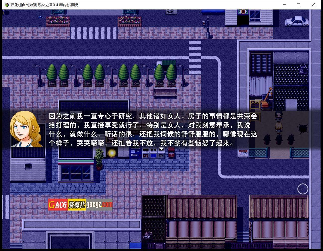 图片[3]-大帝国原创：熟女之香1 V0.4官方中文版-acg游戏姬