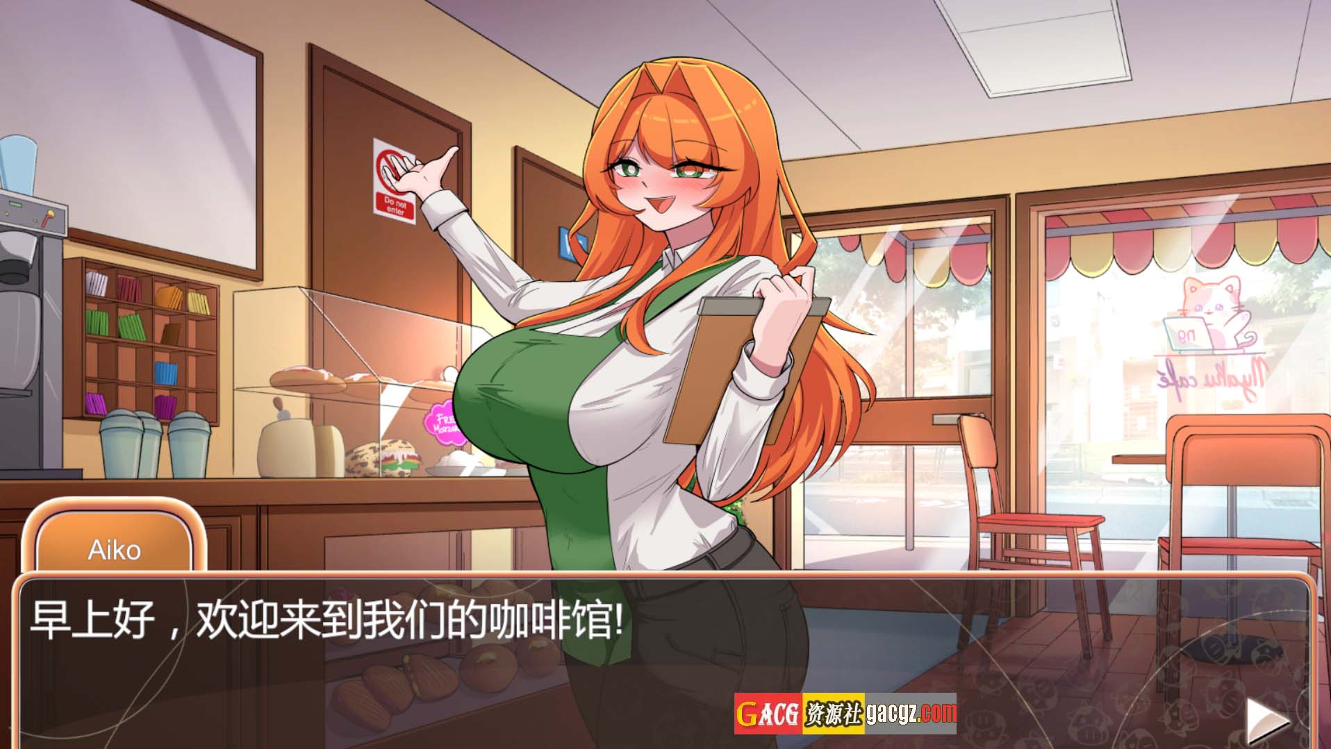 图片[9]-女牛仔咖啡馆 Cowgirl’s Café 官方中文步兵版-acg游戏姬