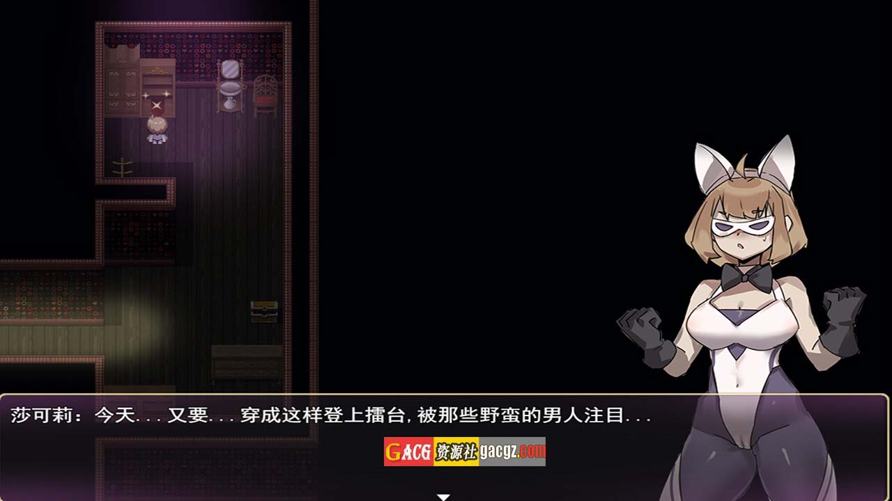 图片[10]-莎可莉与坠落之都 官方中文步兵版-acg游戏姬