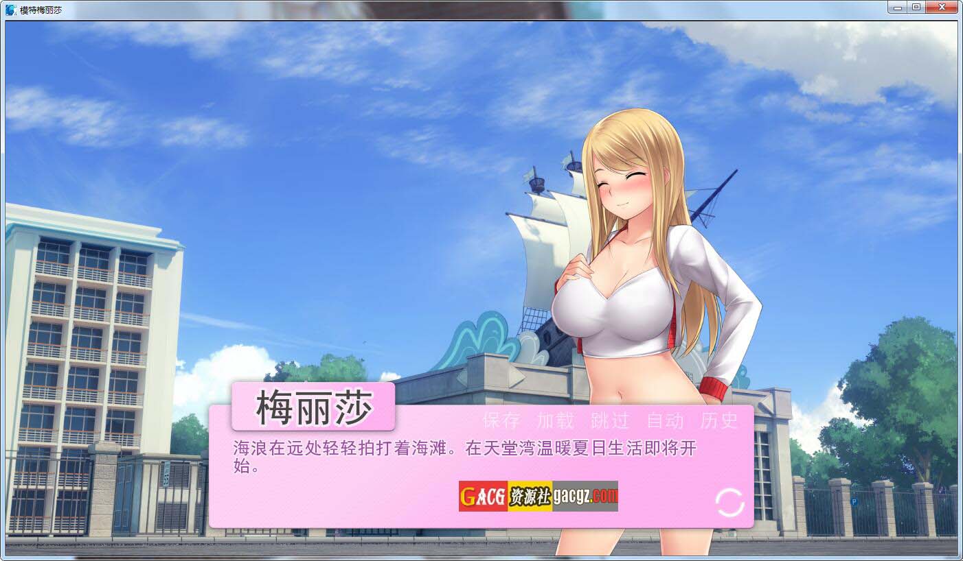 图片[2]-模特梅丽莎 精翻汉化无~码完结版-acg游戏姬