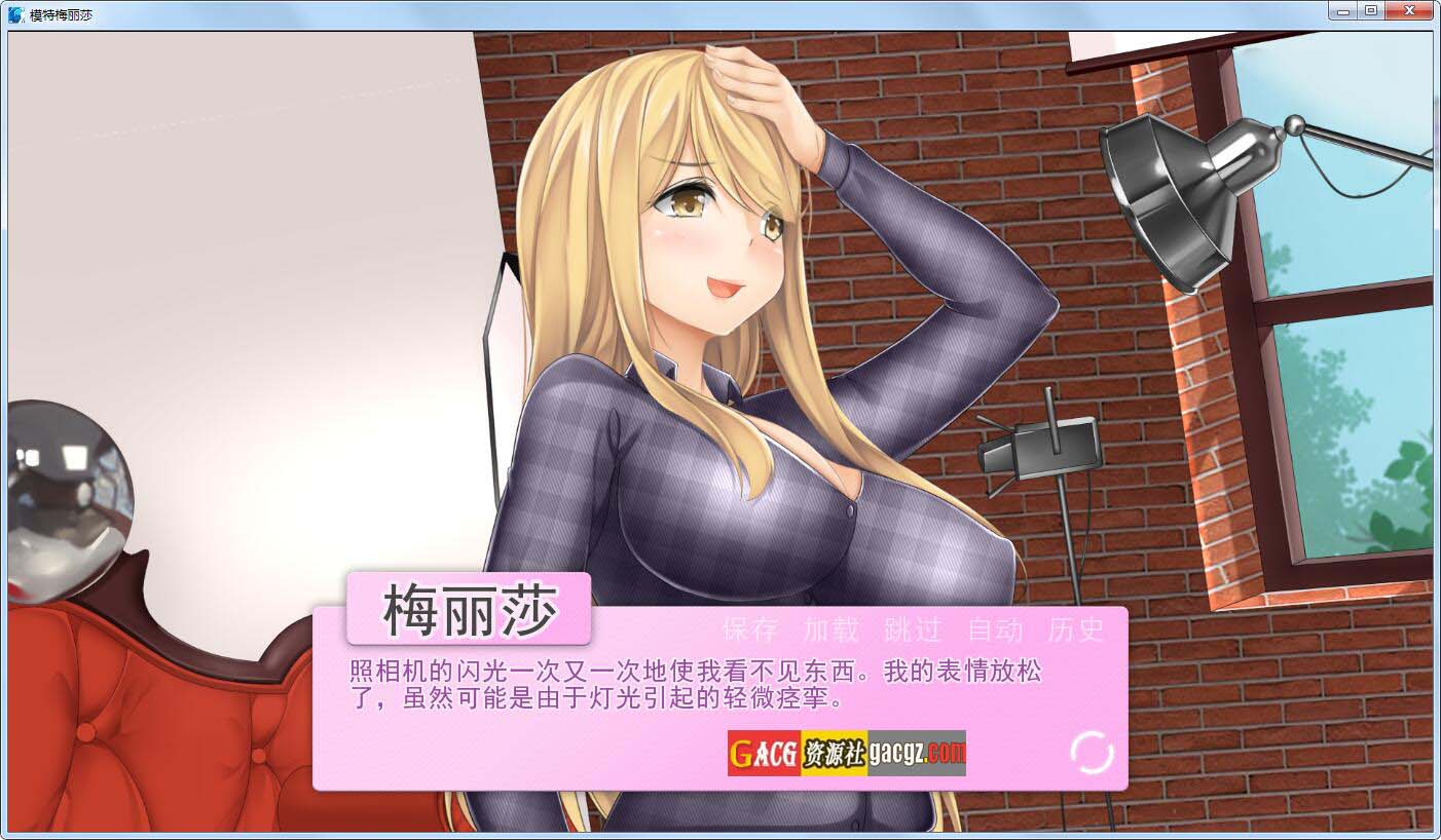 图片[7]-模特梅丽莎 精翻汉化无~码完结版-acg游戏姬