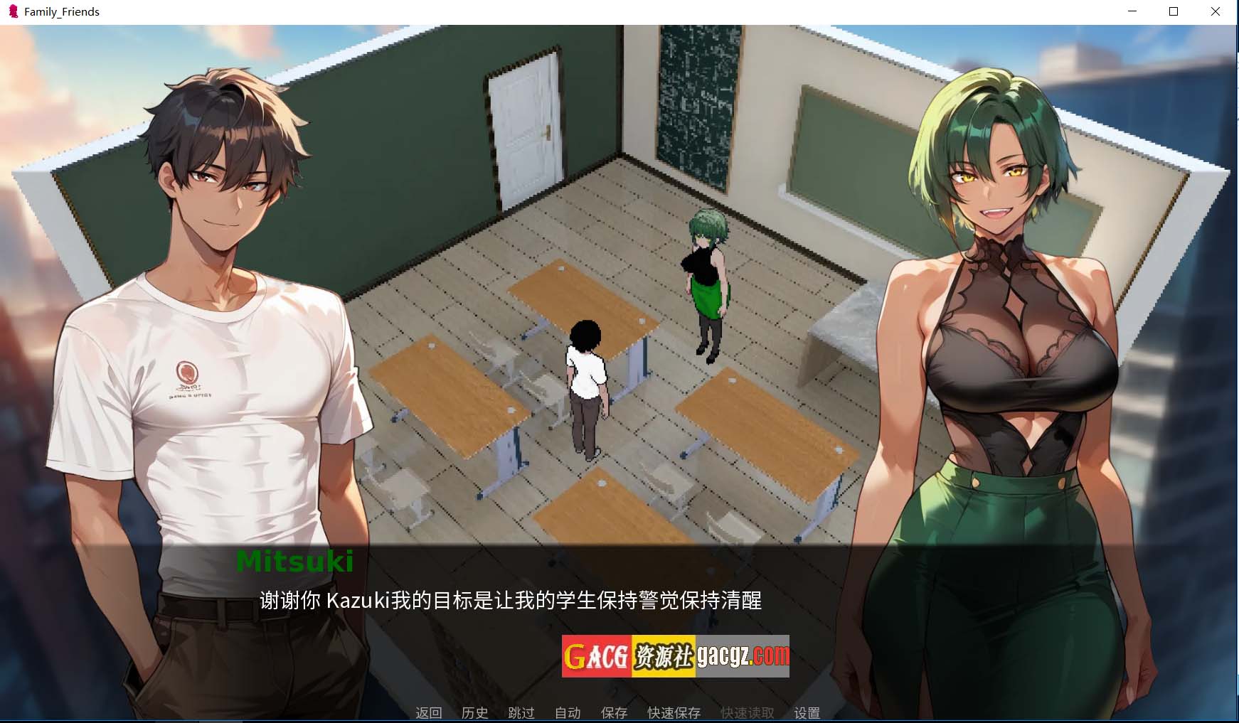 图片[8]-家族朋友：家外篇 Ver1.2 官方中文步兵版-acg游戏姬