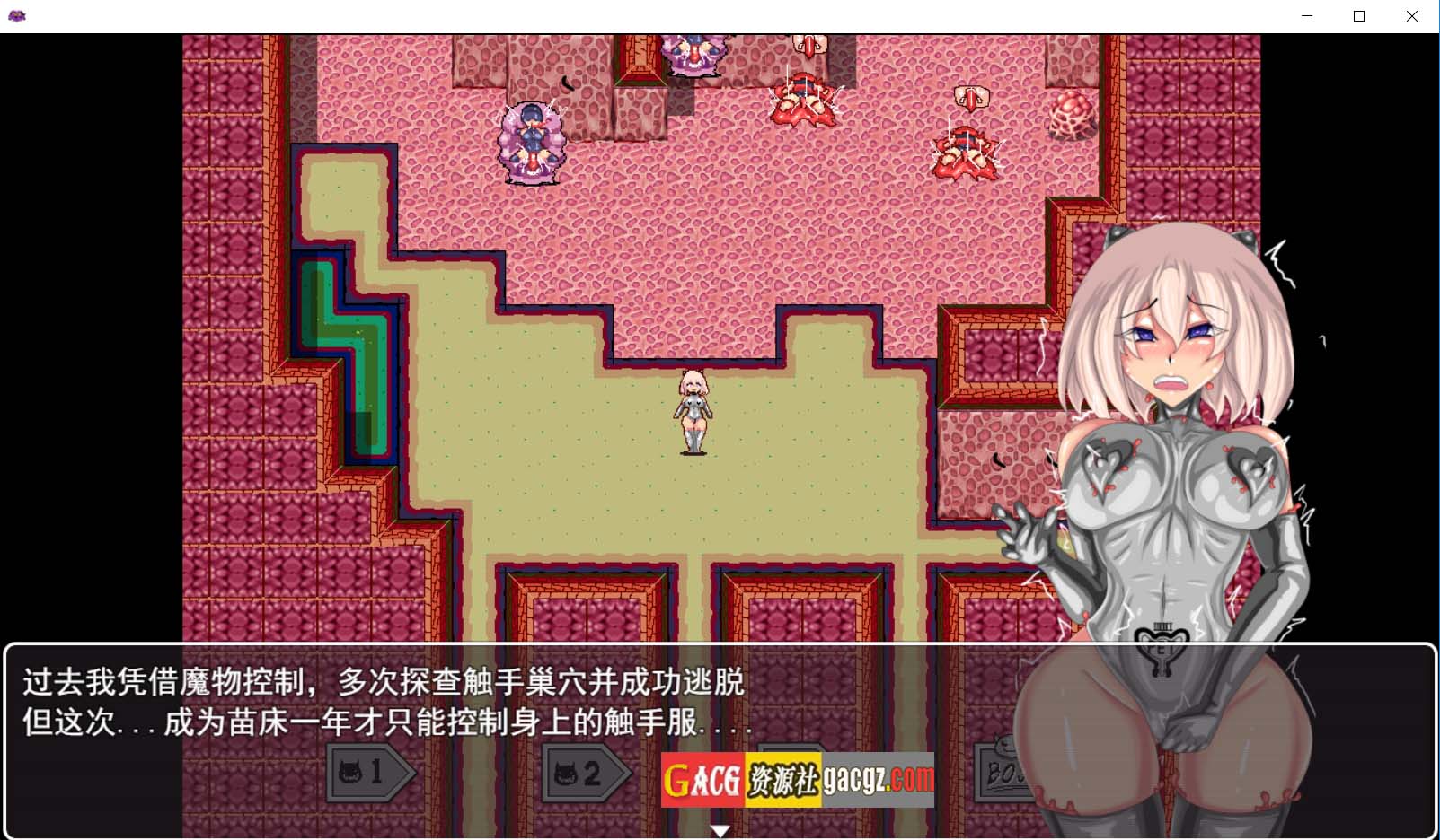 图片[6]-无底触穴 無底觸穴 Steam官中步兵版-acg游戏姬