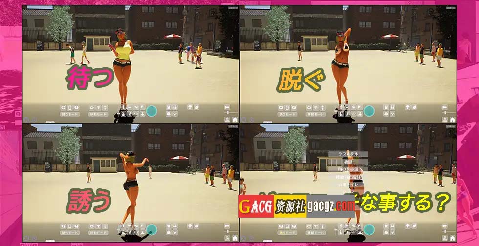 图片[8]-性奋公园☆巨乳辣妹x小处男～过激！露出逆搭讪指令～实时3D游戏 官方中文版-acg游戏姬