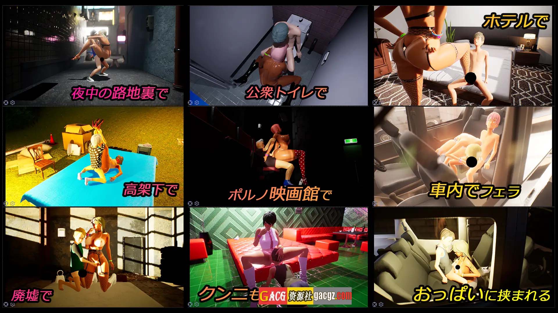 图片[10]-性奋公园☆巨乳辣妹x小处男～过激！露出逆搭讪指令～实时3D游戏 官方中文版-acg游戏姬