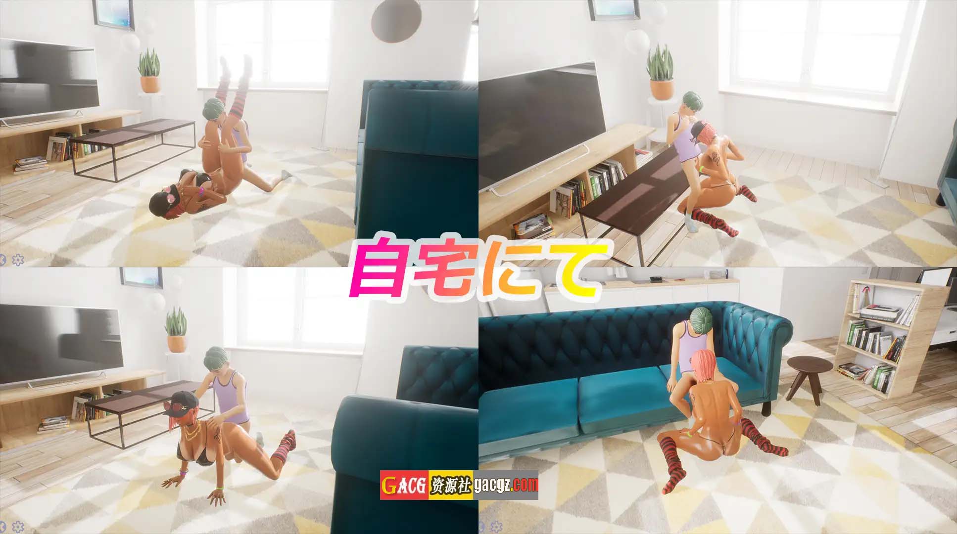 图片[13]-性奋公园☆巨乳辣妹x小处男～过激！露出逆搭讪指令～实时3D游戏 官方中文版-acg游戏姬