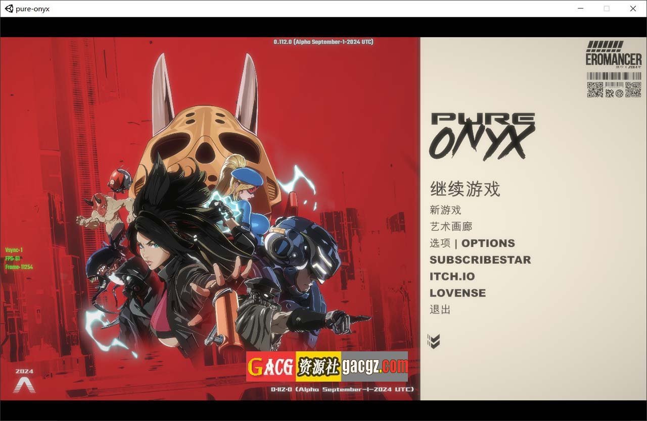 真红玛瑙 Pure Onyx v0.114.0 官方中文版-acg游戏姬