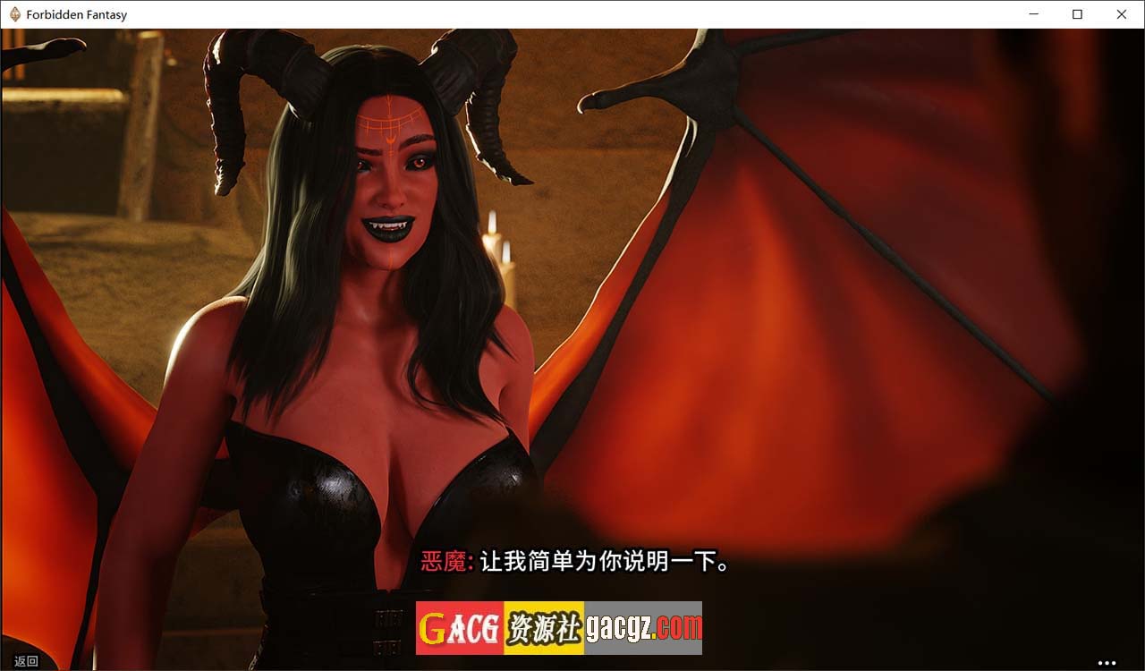 图片[9]-禁忌幻想 Forbidden Fantasy Ch3 官方中文版-acg游戏姬
