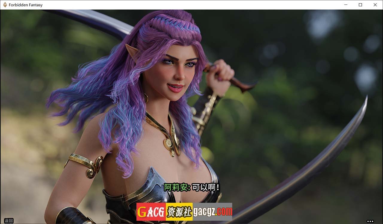 图片[8]-禁忌幻想 Forbidden Fantasy Ch3 官方中文版-acg游戏姬