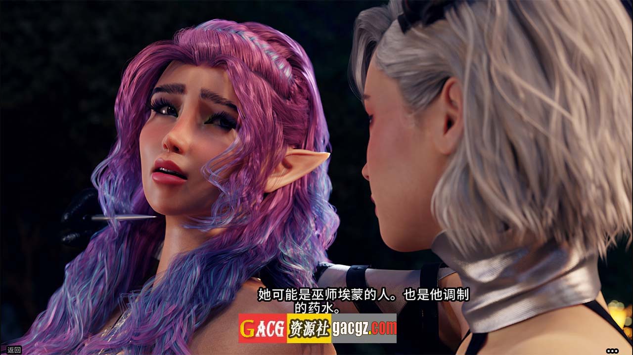 图片[3]-禁忌幻想 Forbidden Fantasy Ch3 官方中文版-acg游戏姬