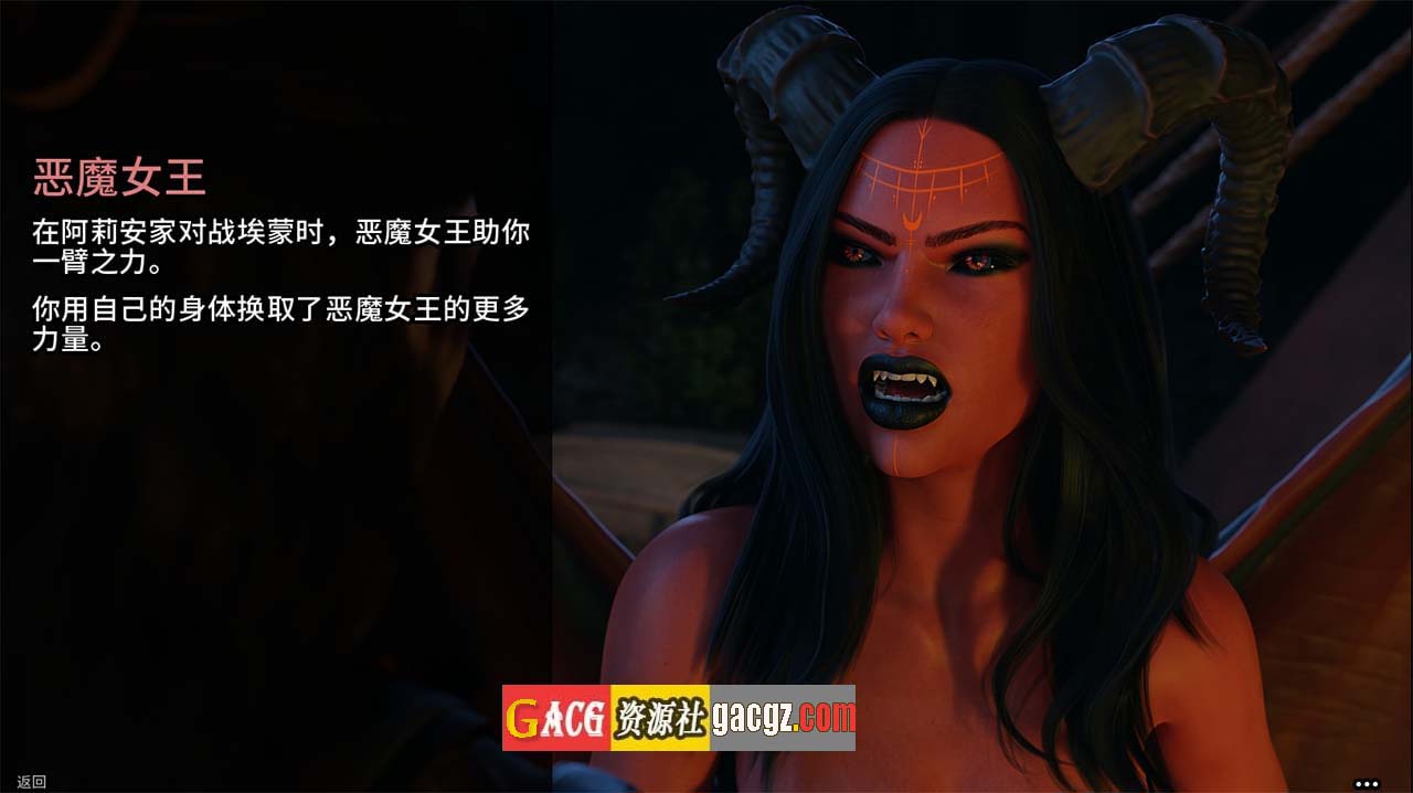 图片[7]-禁忌幻想 Forbidden Fantasy Ch3 官方中文版-acg游戏姬