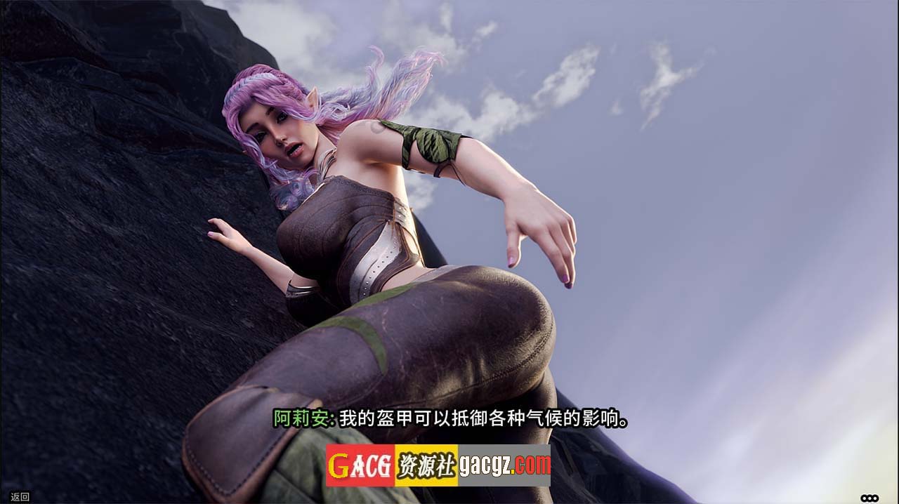 图片[2]-禁忌幻想 Forbidden Fantasy Ch3 官方中文版-acg游戏姬