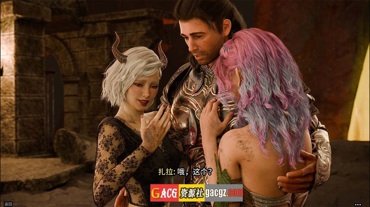 图片[11]-禁忌幻想 Forbidden Fantasy Ch3 官方中文版-acg游戏姬