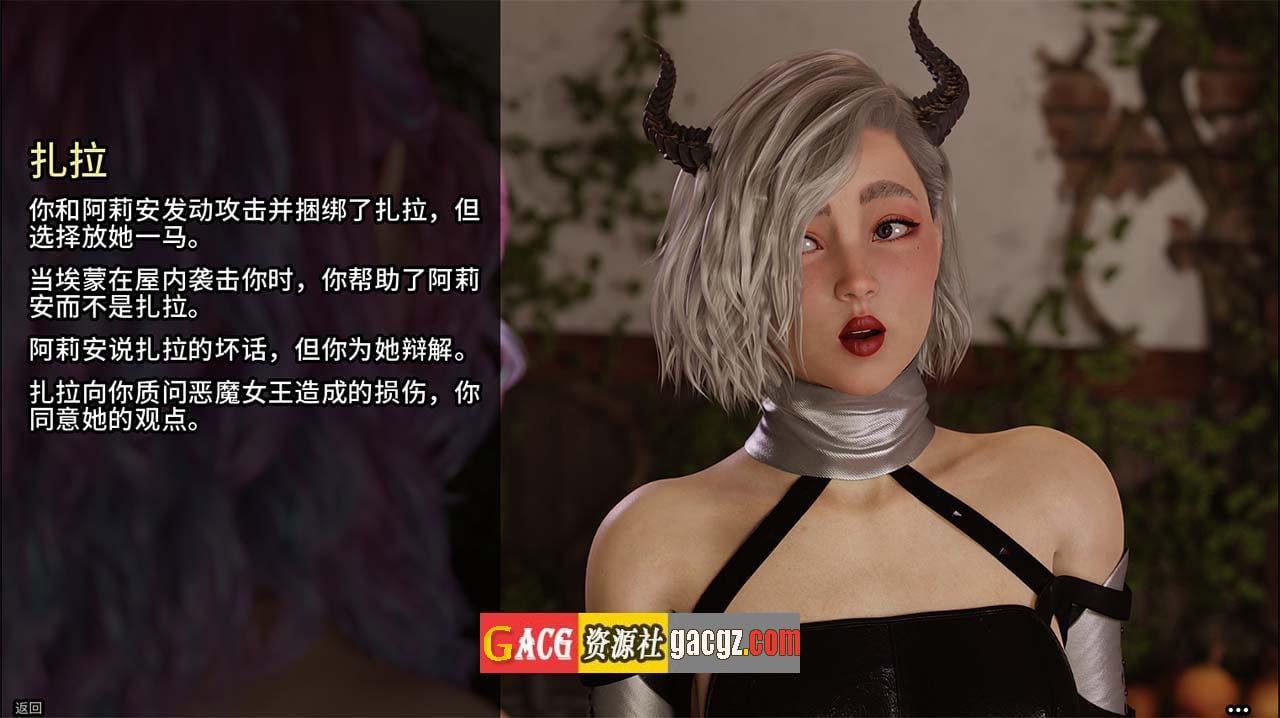 图片[6]-禁忌幻想 Forbidden Fantasy Ch3 官方中文版-acg游戏姬