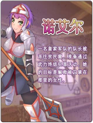 图片[11]-贫民窟导游 v1.0  Steam官中步兵版-acg游戏姬