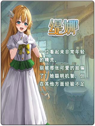 图片[9]-贫民窟导游 v1.0  Steam官中步兵版-acg游戏姬