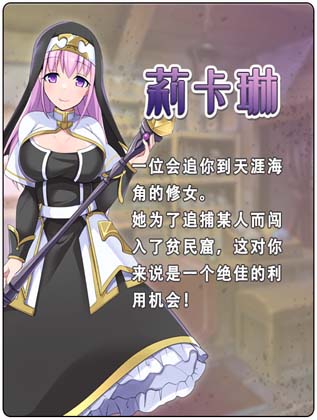 图片[7]-贫民窟导游 v1.0  Steam官中步兵版-acg游戏姬