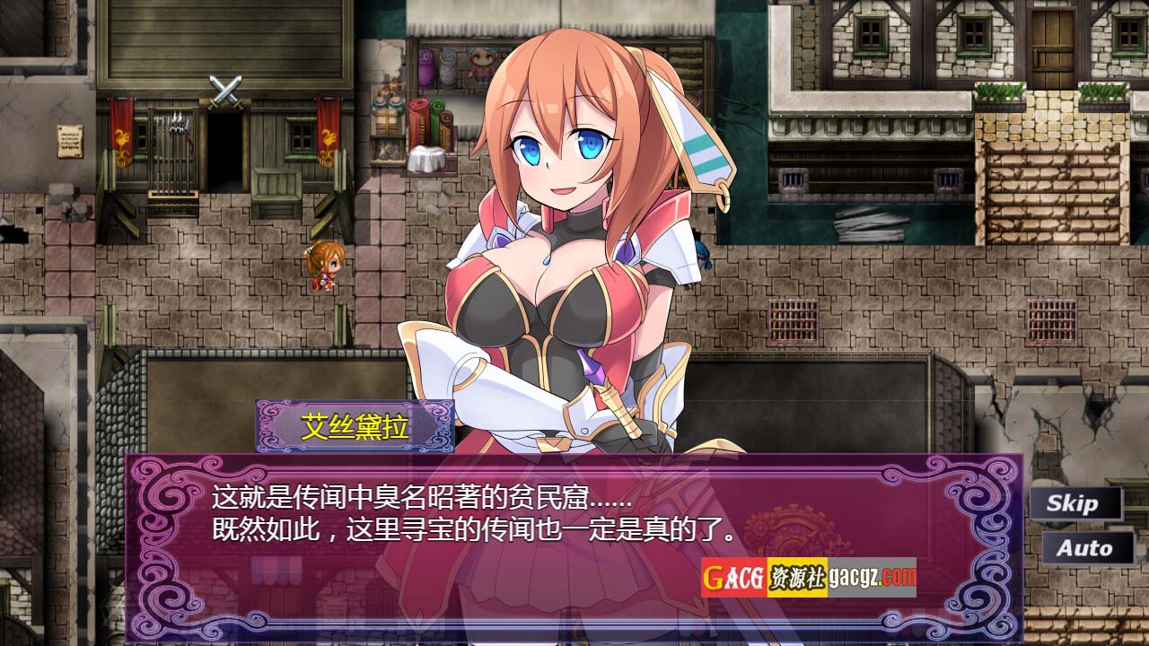 图片[14]-贫民窟导游 v1.0  Steam官中步兵版-acg游戏姬