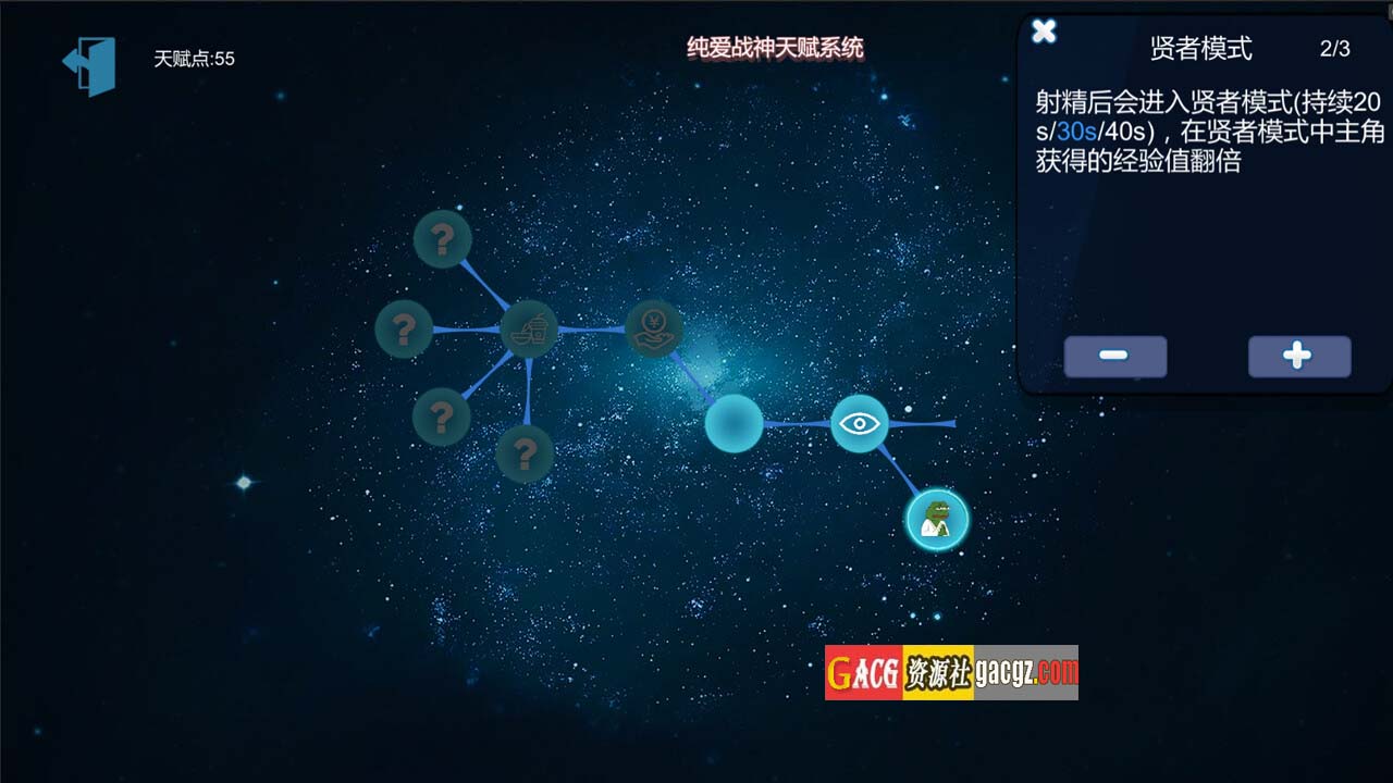 图片[9]-黑山恋爱咖啡厅 官方中文版-acg游戏姬