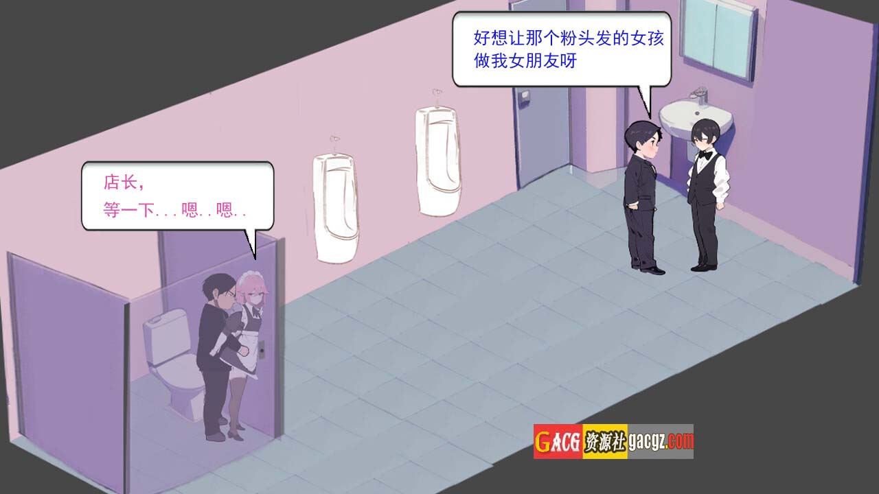 图片[6]-黑山恋爱咖啡厅 官方中文版-acg游戏姬